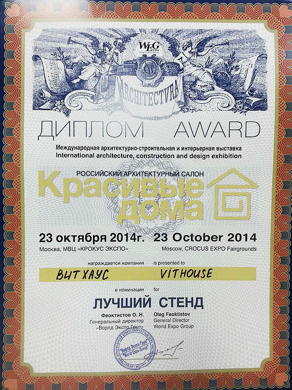 exhibition diploma