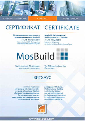 certificate-MosBuild.jpg